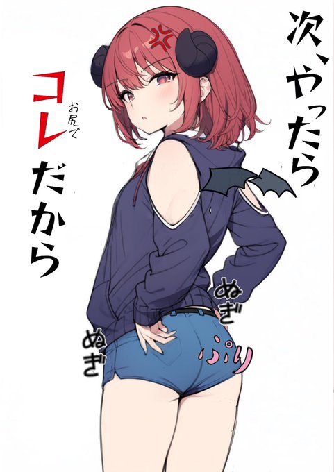 アルマちゃんはお胸ではなくお尻だよね。

 #アルマちゃん
 #COEIROINK
  #LustyKiss 