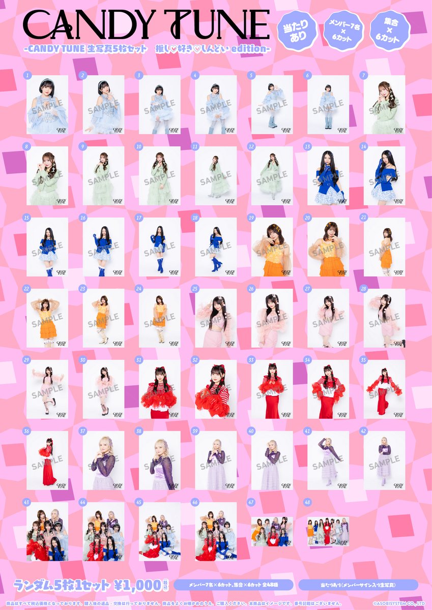 3/27 19:00からTalkport📞♡ よろしくお願いします❕💖 #きゃんちゅー