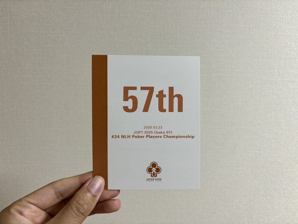 PPC 57位でインマネ！
JOPT大阪楽しかったー！
#JOPTOsaka