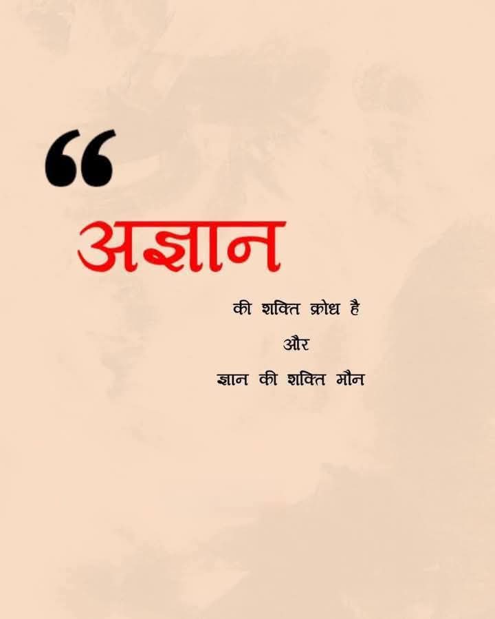 pathak_tejbahad's tweet photo. https://t.co/7Q4uRNqRns