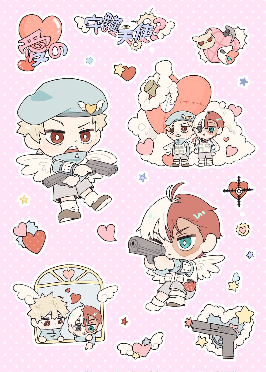 #爆轟