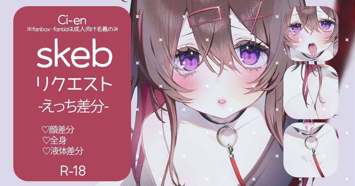 投稿しました🙏