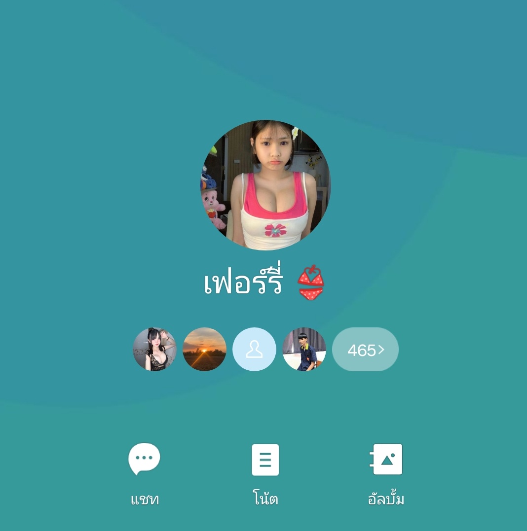 เฟอร์รี่ 2006 tweet media