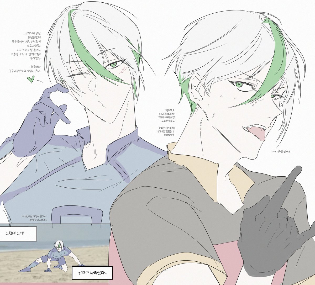 jangsijang21's tweet image. oty