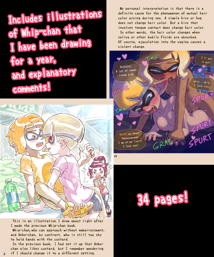 [ Whipped cream-chan is super cute! Part2 ]
Now on sale!

* The link is to the sales page for the Japanese version, but after the purchase procedure, you can download a pdf file of the English translation.
* whipped cream chan is super cute [Part2].pdf
https://t.co/sFBcebZZsL 