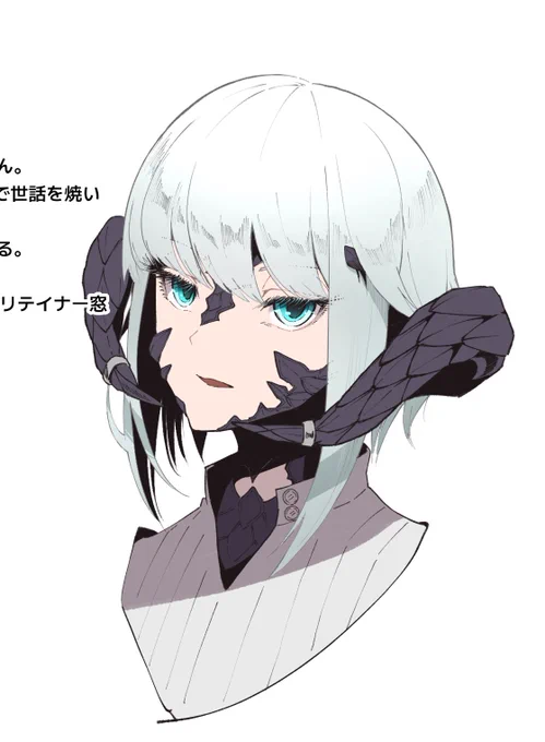 タグに反応された数うちの子設定置くためにスキマ時間に描いてるリテイナーさんが可愛くかけててニッコリ。 まつ毛バサバサ美少女。