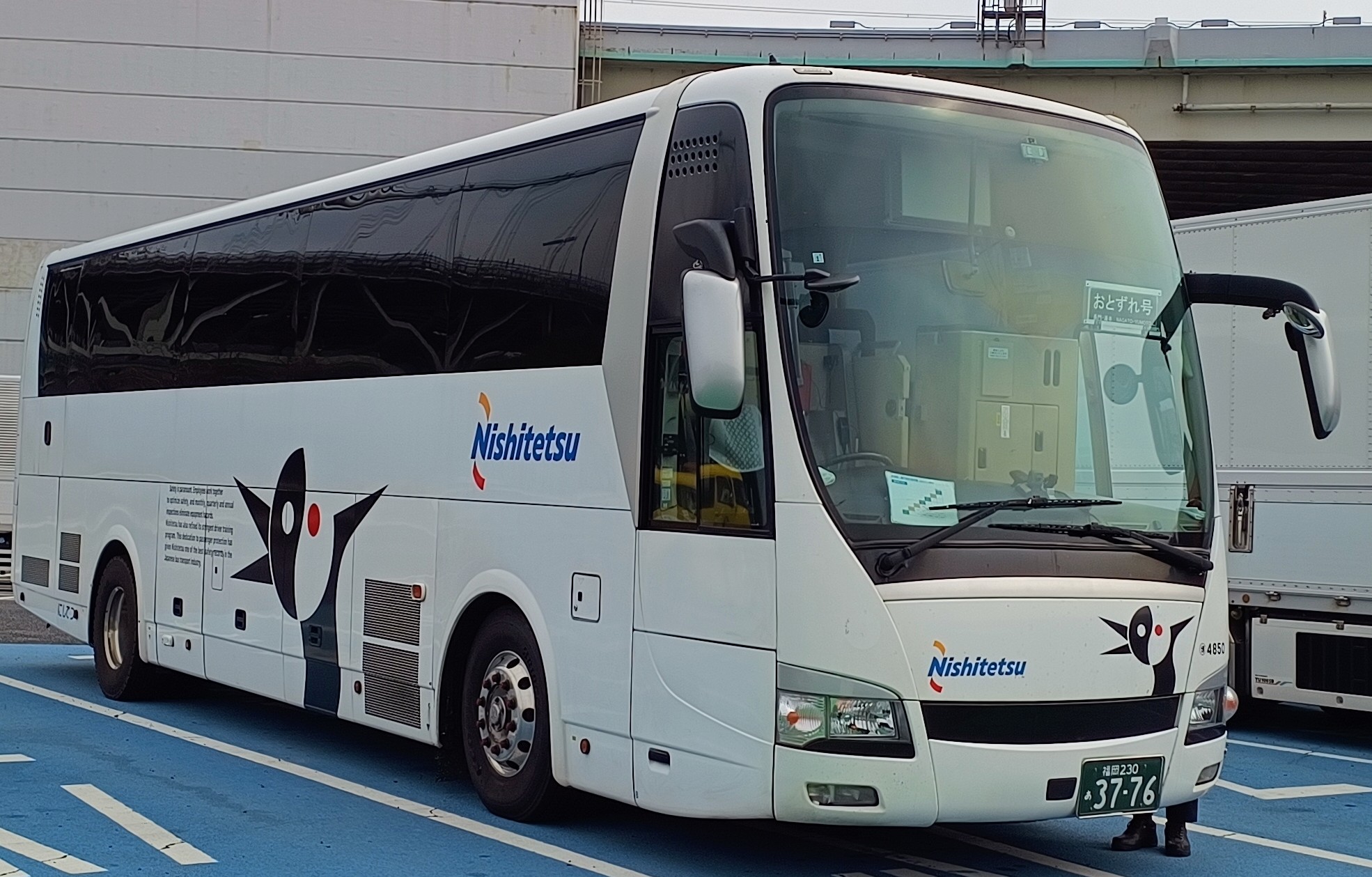 世界2枚 ARS10+ 火宮チナツ （温泉） SR PSA10 BGS10以上 そうてん/C106土東V33b on X: 