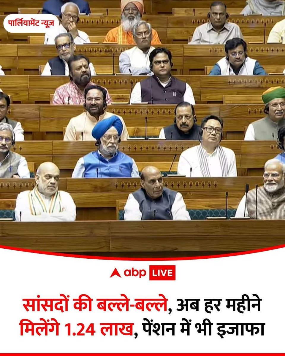 चलो ठीक है,अपने हित के लिए सब सोचते है लेकिन कर्मचारियों की पेंशन में अड़ंगा क्यों लगाते हो?
#NoNPS_NoUPS_OnlyOPS 
<a href="/NmopsInd/">NMOPS - National Movement For Old Pension Scheme</a> <a href="/vijaykbandhu/">Vijay Kumar Bandhu</a> <a href="/KRSiyag3/">𝑲.𝑹.𝑺𝑰𝒀𝑨𝑮@𝑵𝑴𝑶𝑷𝑺【प्रदेशाध्यक्ष】राज.</a> <a href="/jharotef/">NMOPS / JHAROTEF</a>