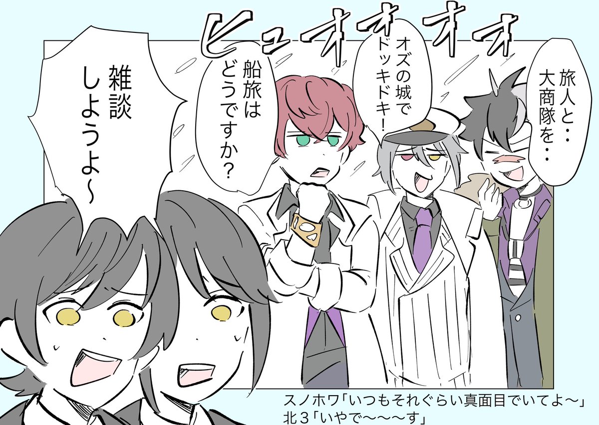 今日のログスト、なんか投げやりと見せかけて真面目でしたね。

#まほやく_FA 