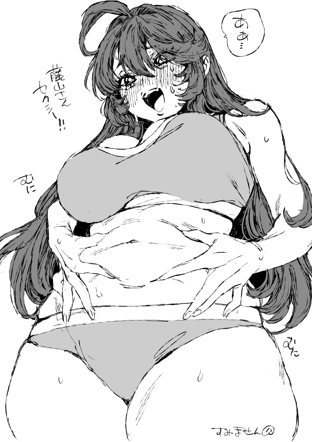 遅くなってしまったのですが
先日発売されたむちゃ先生の魔法少女201の3巻に
2巻発売の際描かせていただいたイラスト掲載されています
藤山さんは良いぞ

なんか良いんですかね…自分なんかが…と思いつつ
嬉しくてここに記す 