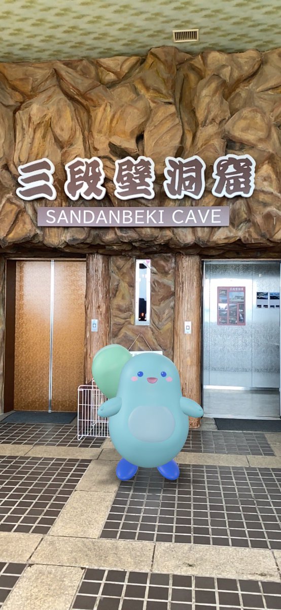 kumtyn's tweet photo. 和歌山旅行に行ってきました！パンダさんとっても可愛かったです🐼🫧 https://t.co/2qTKQyUG7i