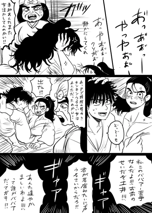 隣のおばちゃんと土尊 