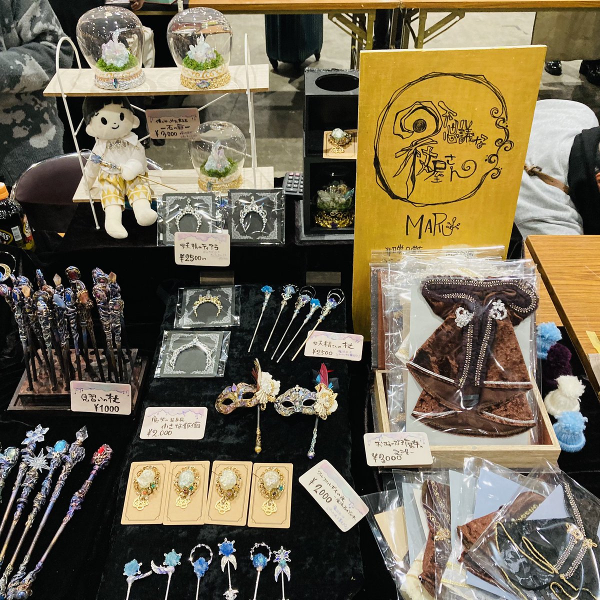 アイドール東京75に出ます！
お支払い済ませたので、確定で出ます！！
また冬にお会いしましょう😊
12/14の東京ビックサイトですよー

あとは秋のデザフェスあるかなーって待ってます