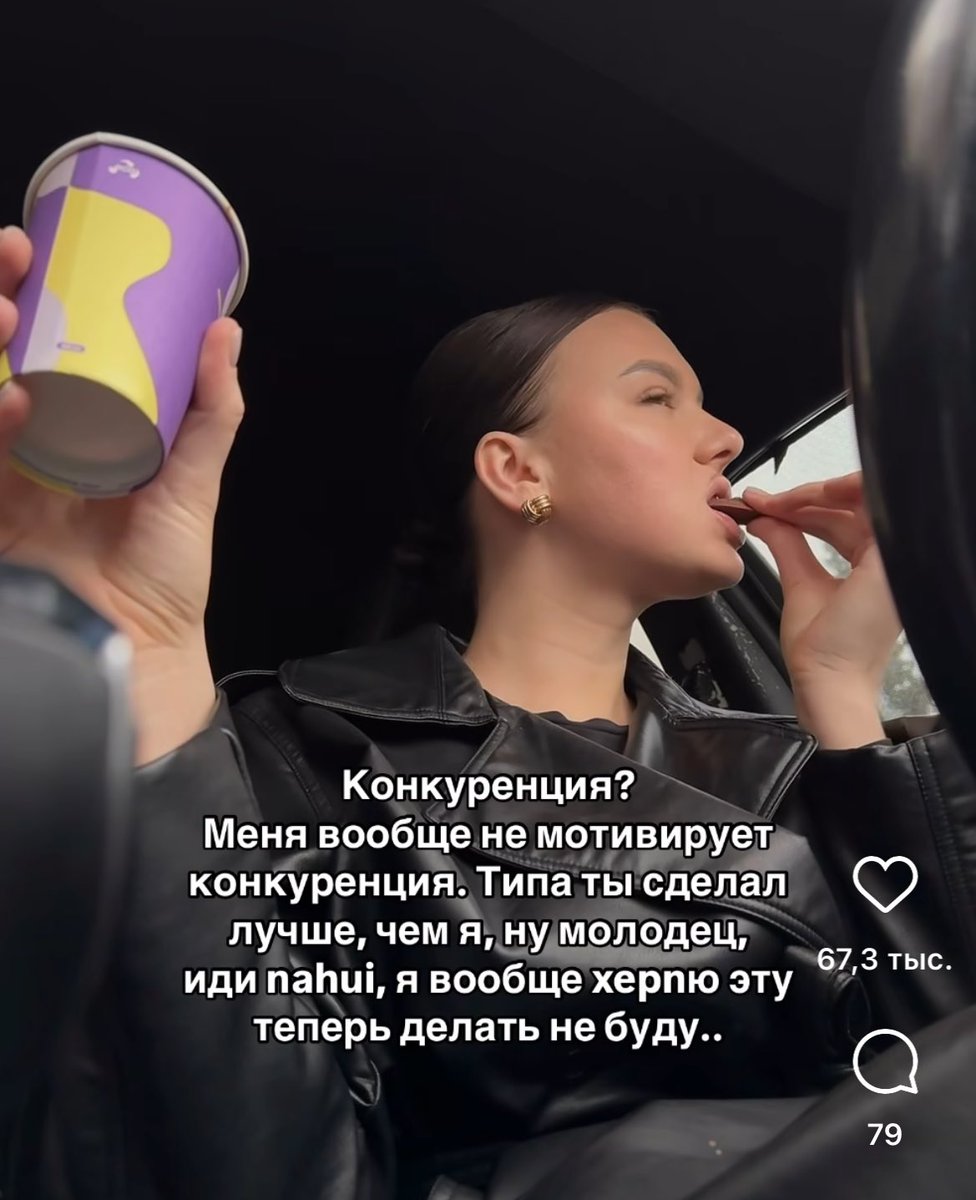 Ну да я… и что…