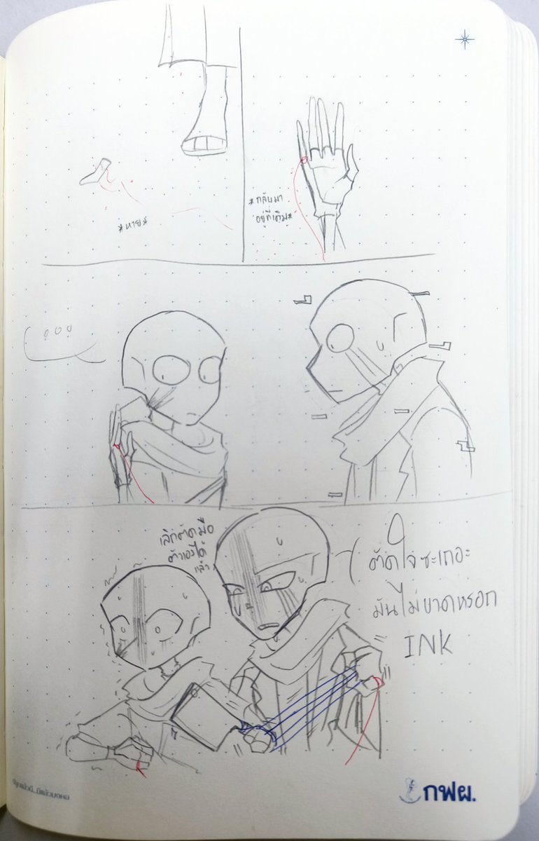 Zen_Koki's tweet image. "Red Thread"
Error❤️Ink
#ErrorInk #errink #errorink