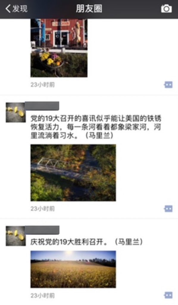 陶瑞 TaoRay tweet media
