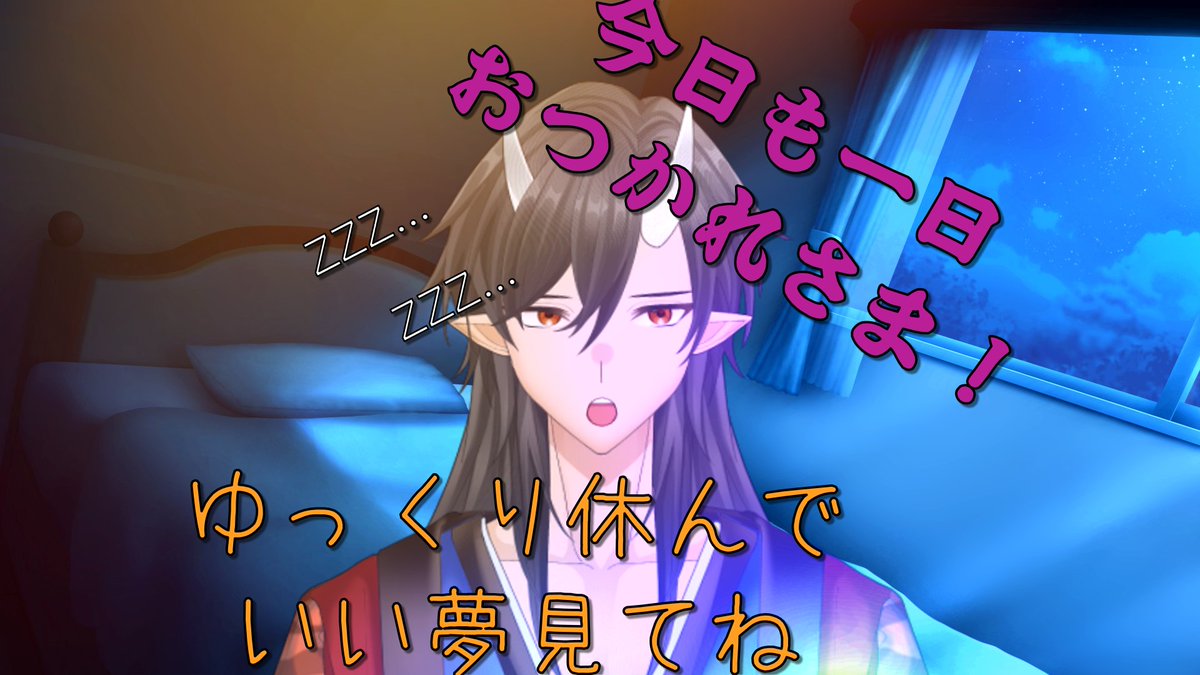 今日の配信おわりー
Eyes of war 面白い！少しずつ難易度上げていって、そのうちマルチプレイでもやってみたいね
#艮童子
#おやすみvtuber