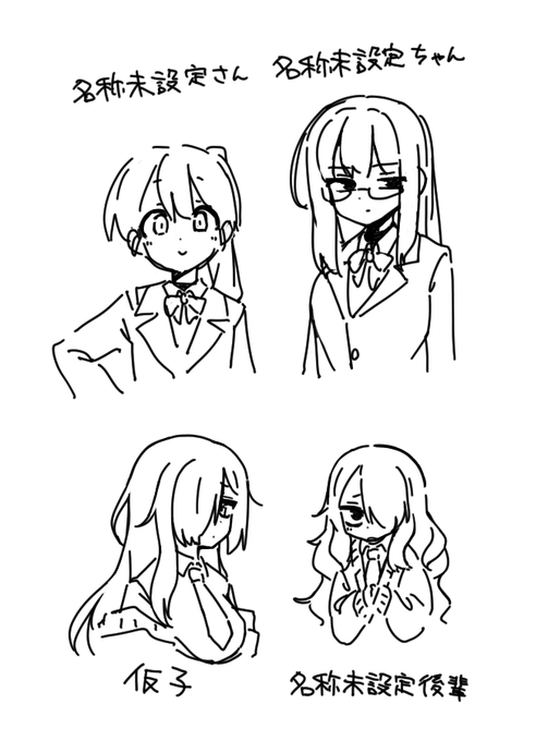 虹野みやオリジナルキャラたち 