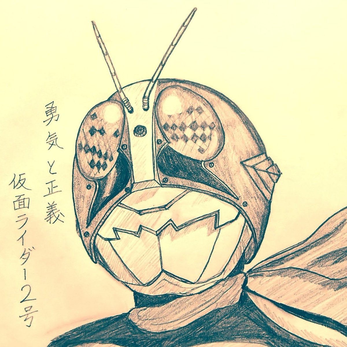 456276_MAT's tweet photo. 超久々にアイコン変えました

2号ライダーから雪風へバトンタッチ https://t.co/LIQxAkmNat
