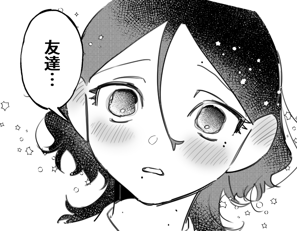 この過去設定のせいでクラスメイトの男の子と
恋仲になれない運命になってる 