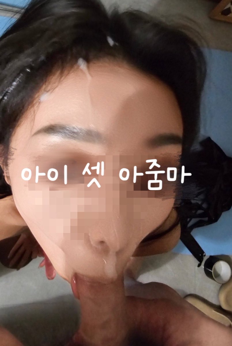 오랄 얼싸 흐엥