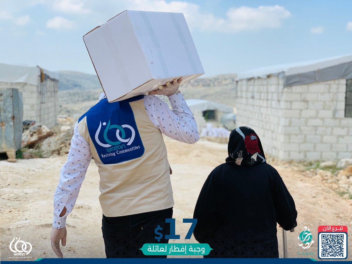 WATANFoundation's tweet photo. And what do you know? Perhaps your charity on these blessed nights coincides with Laylat al-Qadr, making it better for you than a thousand months!

Contribute to bringing a smile to our displaced families in northern Syria: https://t.co/NThWMeCCWm https://t.co/jdsdpwC0nr