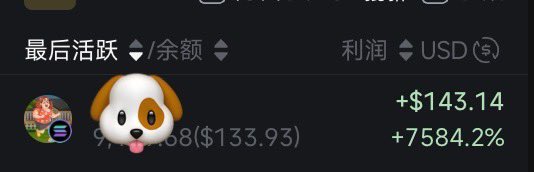 onlyonenemo's tweet photo. 好消息：人生中第一个百倍币
坏消息：只放了两块 https://t.co/hJ2QxZIac0