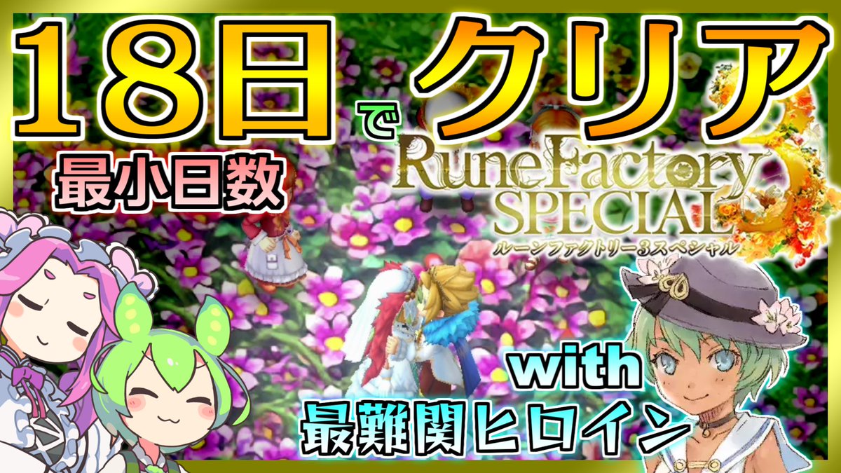 ひさめもちゃんねる (@hisamemoch) / Posts / X