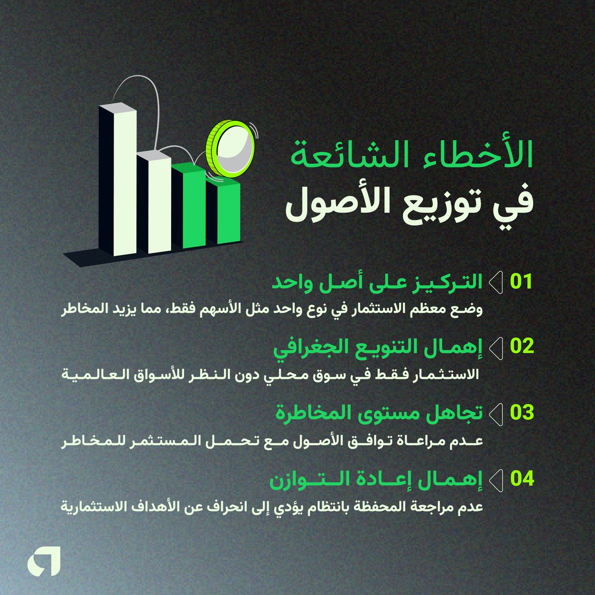 عوائد Awaed tweet media