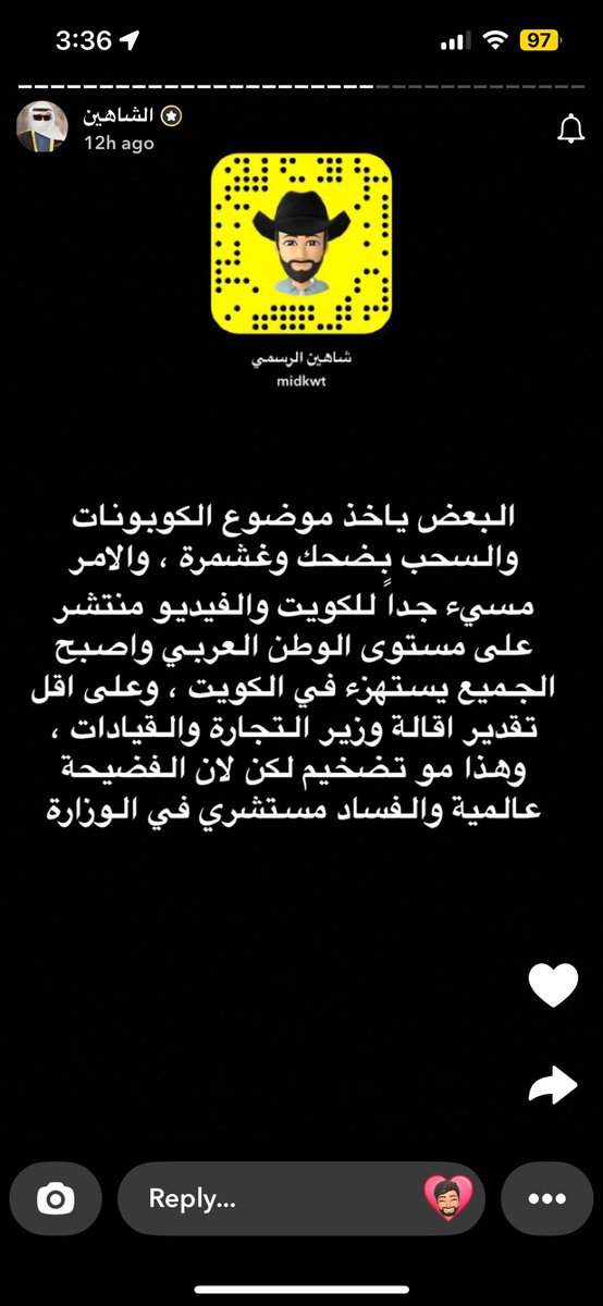 صحيح كلامك يستهزؤن بسبب الفساد المنتشر بكل وزارات ومؤسسات الدوله وبمساعدة مجالس الامه السابقه واعتماد هذه الوزارات على هذه الجاليه اللي دمرت كل شي بالبلد !!!!!!

والحل بإزالة كل الموظفين الفاسدين ومحاسبتهم وتغير النهج السابق بكل وزارات الدوله ،،،، وهذه الجاليه طردها من الوزارات
