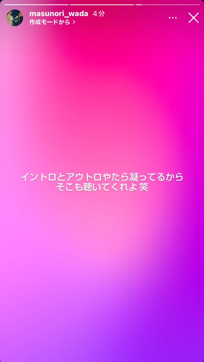 そんなとこ凝らなくていいからもっとはやく発表してください
バンドで好きにしてください
