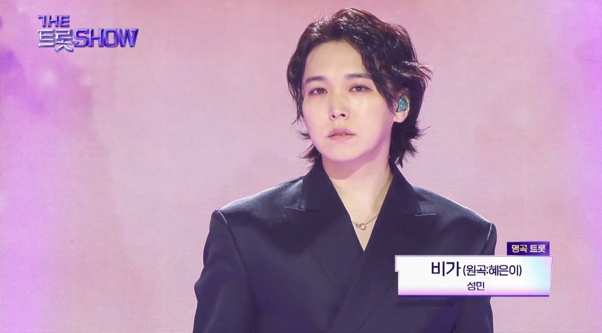 #성민 감성 터져버린 명곡 트롯 재해석
....#성민 의 #비가 ☔️ #더트롯쇼 
20250324 #더트롯쇼 #비가

youtu.be/CRwa3tW_bVw?si…