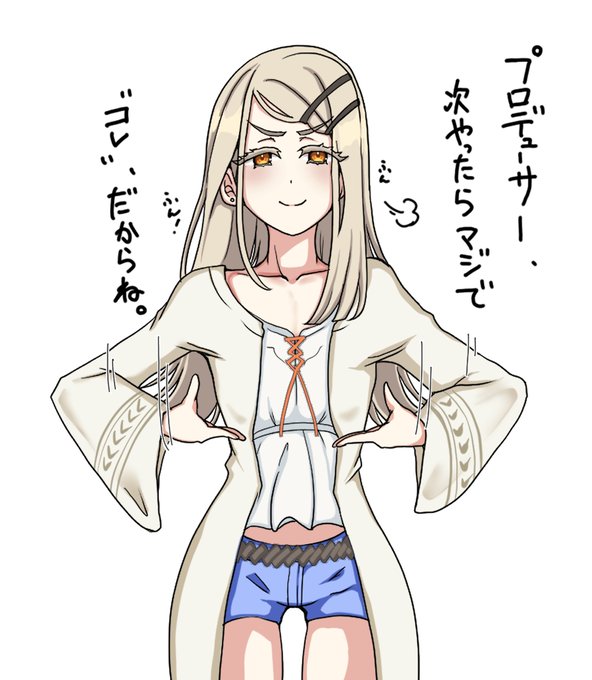 篠澤広に〝これ〟やって欲しかっただけの絵 