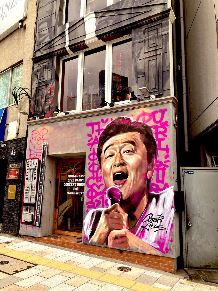 ウルオス 桑田佳祐 看板 Amazon.co.jp: 桑田佳祐 ウルオス 特大ポスター : おもちゃ