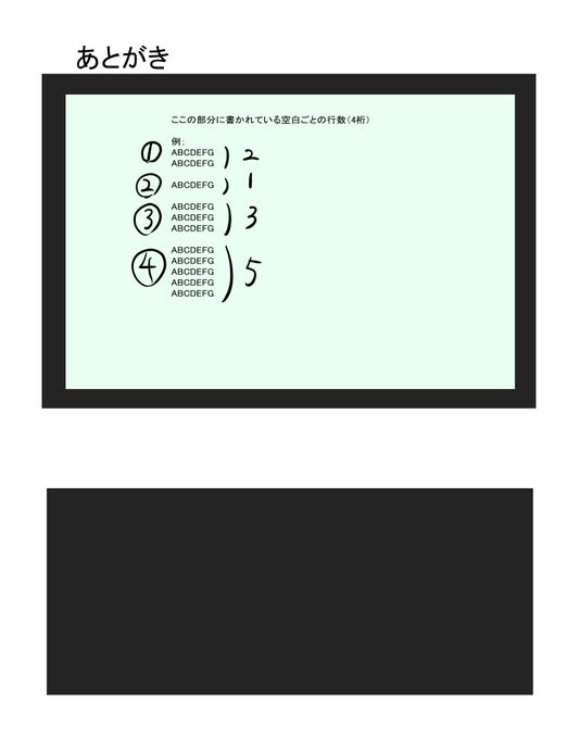 『Vがでかい本 Vol.2』について、 会場で購入いただいた方は以下リンクから、画像のヒントに倣ってパスワード入力いただければ、ダウンロードできます。 申し訳ありませんが、悪用を防ぐため期限付きです。 できねえ!ってときはご連絡ください。 https://t.co/HhelpWYv8e 