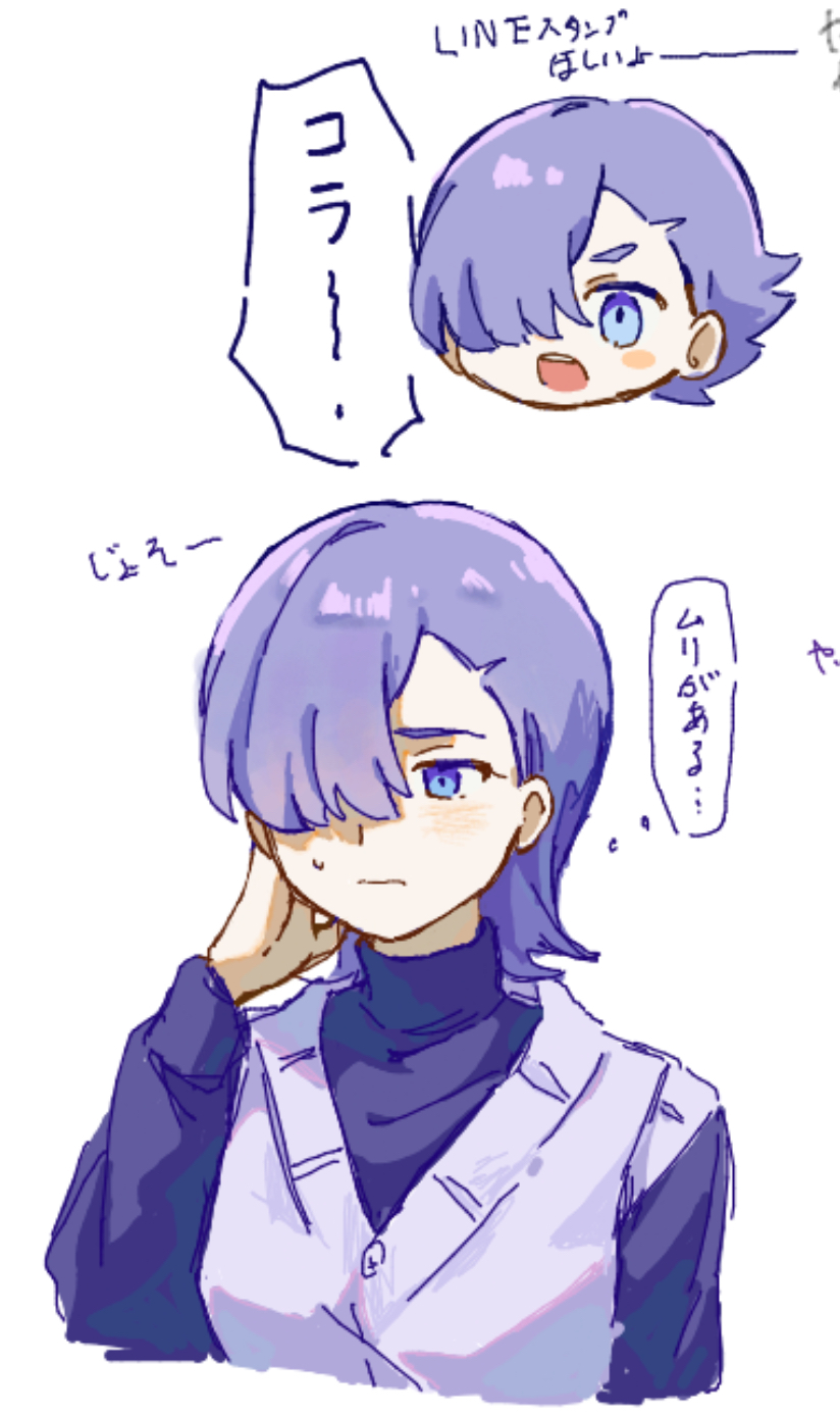 せん on X: 