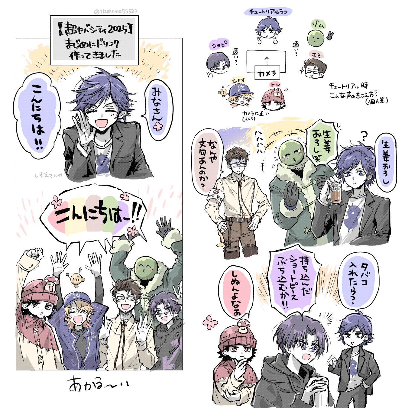 かざり on X: 