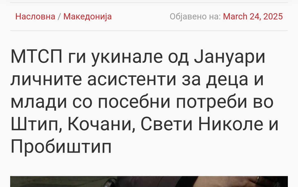 Ама затоа Лимани ги оставил личните асистенти за Албанците во западна Македонија. А се разбира заменикот министер во МТСП од ВМРО, е безгласна буква и молчи пред министерот од ВРЕДИ. Гордоста му е некаде изгубена кога седнуваше на кожената министерска фотеља! Срам да ви е!