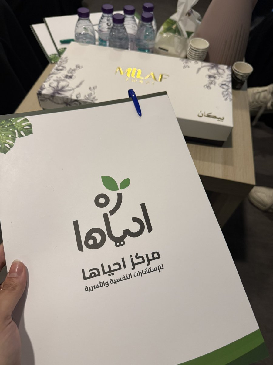 وها قد مضى شهرٌ اخر من #برنامج_العلاج_بالمعنى 
كانت رحلة مليئة بالصراعات والتنازلات والاستفهامات الكثيره، ولكن كانت ممتعة ومثيرة جدا ✨
كلي حماس لاستكمال البرنامج بعد عيد الفطر  بإذن الله 🤍🤍