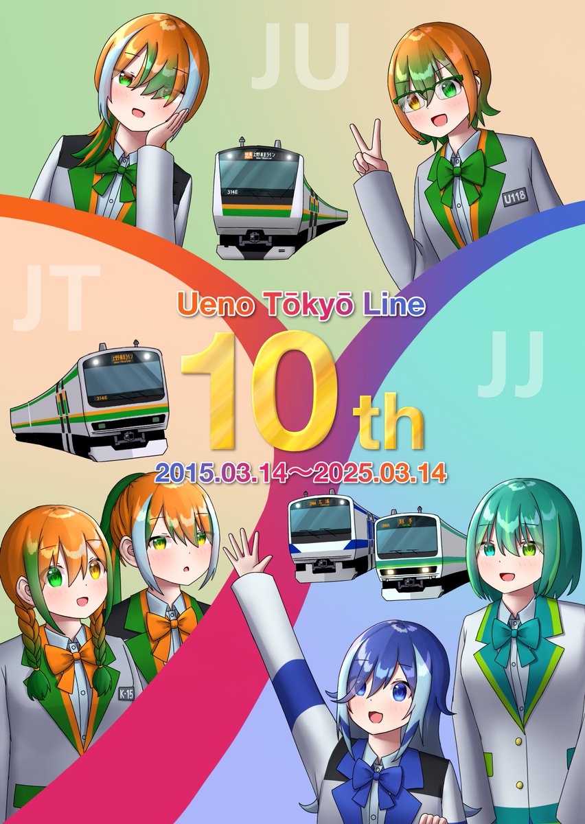 み た て つ on X