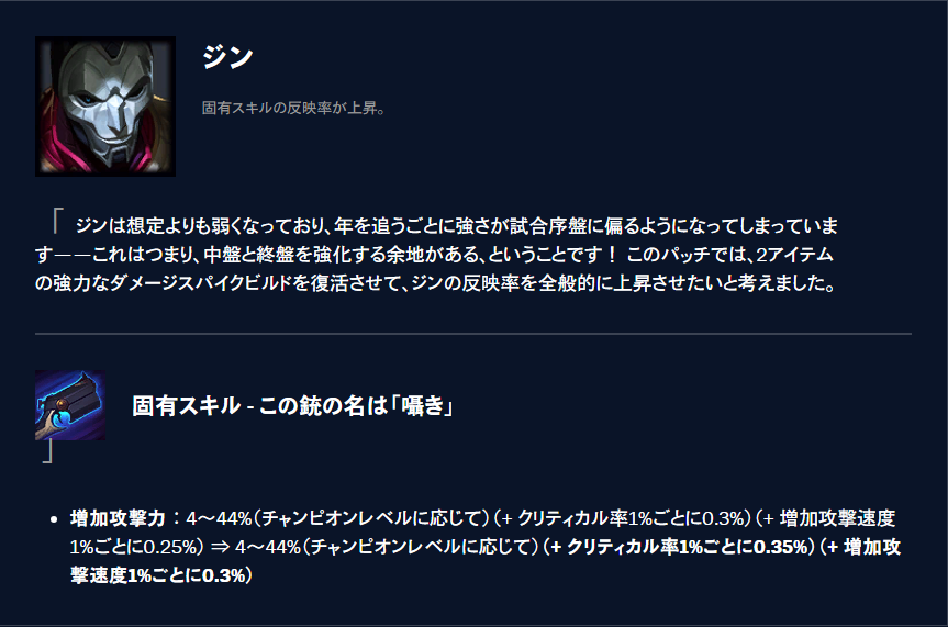 【パッチ25.06】ソロキュー用ADCティアリスト

・今パッチでバフされたカイサは確かに強いと思いますが、ソロキューのタンクSUPは希少種であるためBにしました

・スモはゴミです。味方に迷惑なのでやめましょう

・ジンはシヴ→ラピファ→IEorドミニクでフリート持ちがおすすめです

続く）
