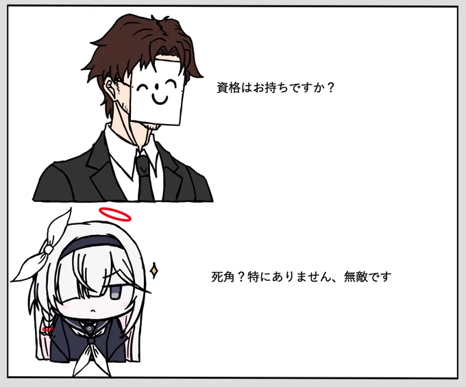 無敵のスーパープラナちゃんでも再掲するか・・・ 