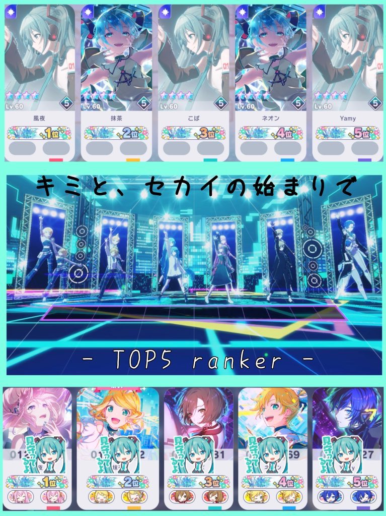 風夜(ふうや) tweet media