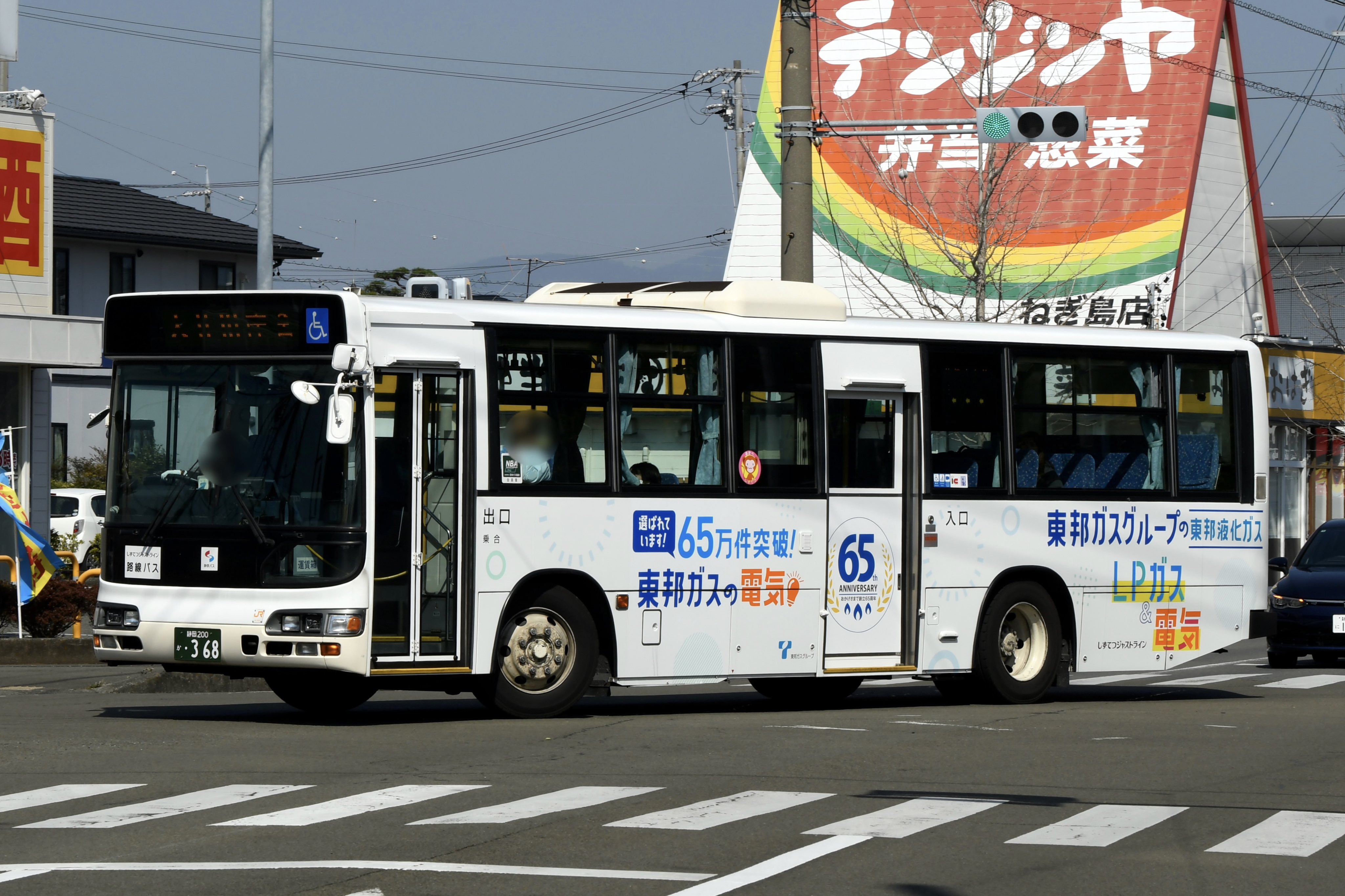 はるです 2点まとめて とってもつなげる てんつなぎフレンズ 2022年11月号 | パズル