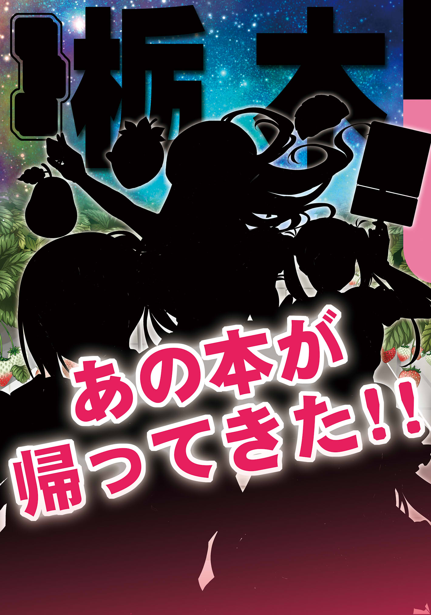 まろに☆え～る情報発信「まろに会」 (@marronni_off) / X