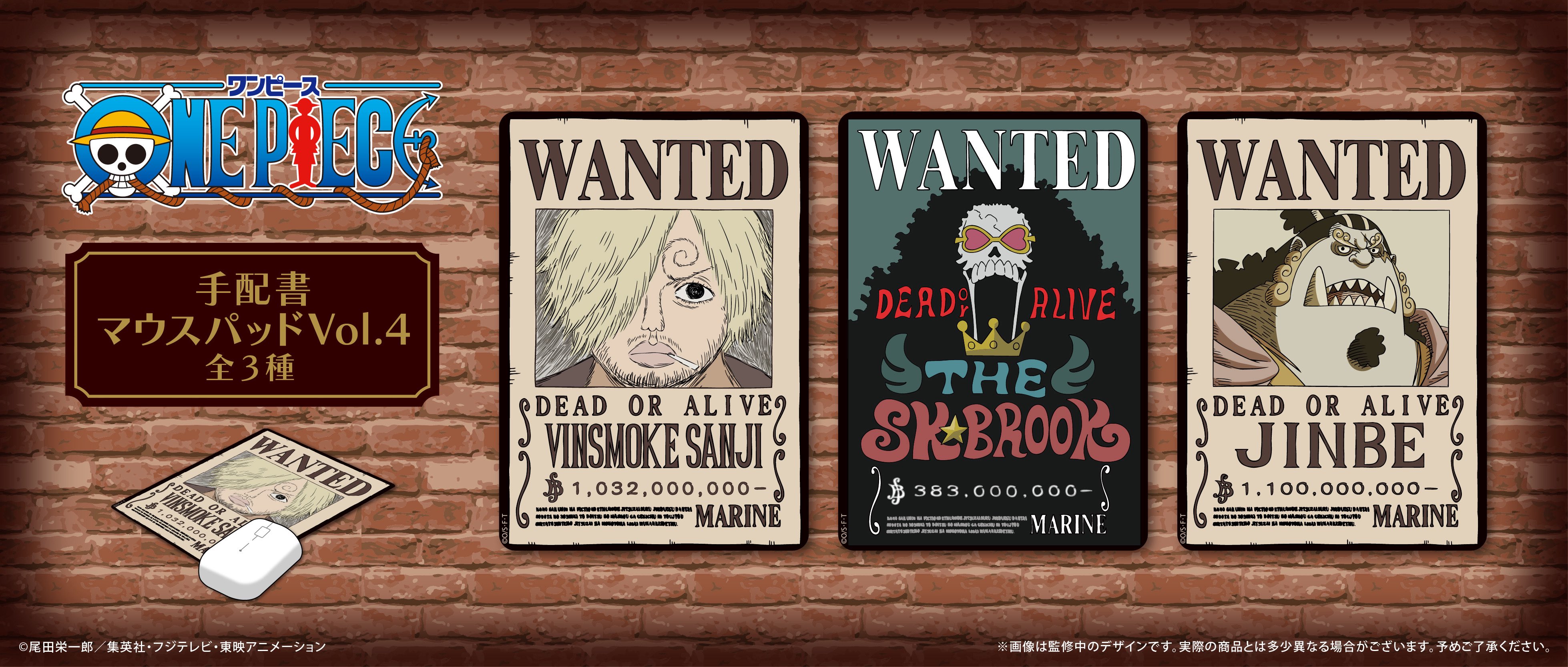 ONE PIECE.com(ワンピース) on X: 