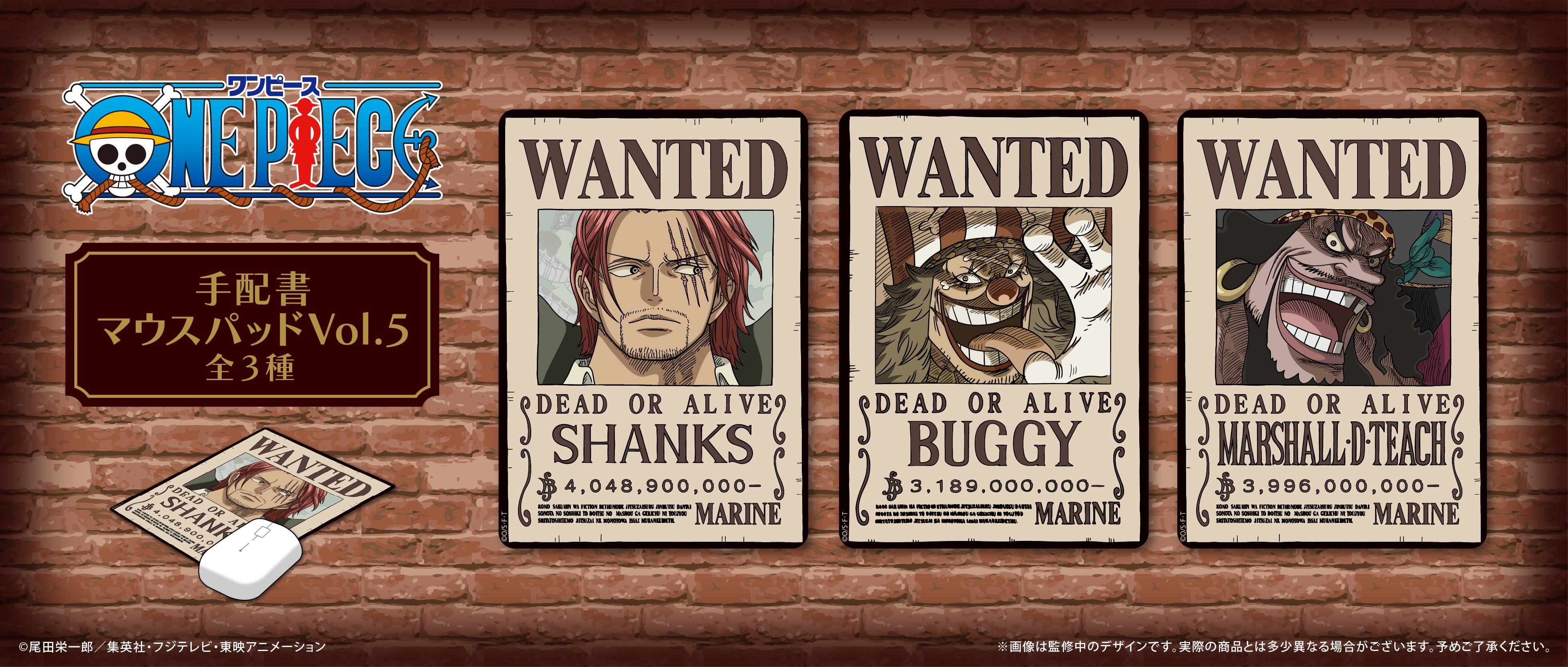 ONE PIECE スタッフ【公式】/ Official on X: 