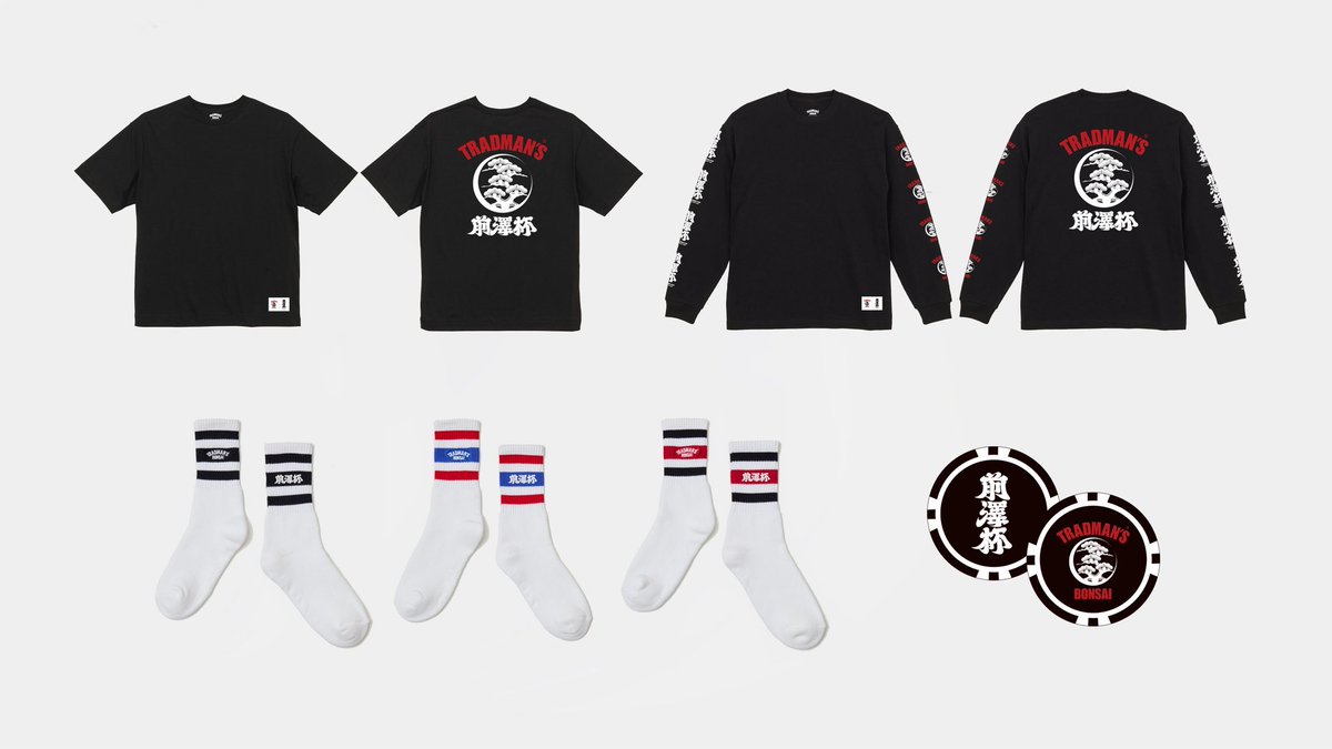 限定コラボグッズ登場】 TRADMAN'S BONSAI × 前澤杯 ・Tシャツ（半袖