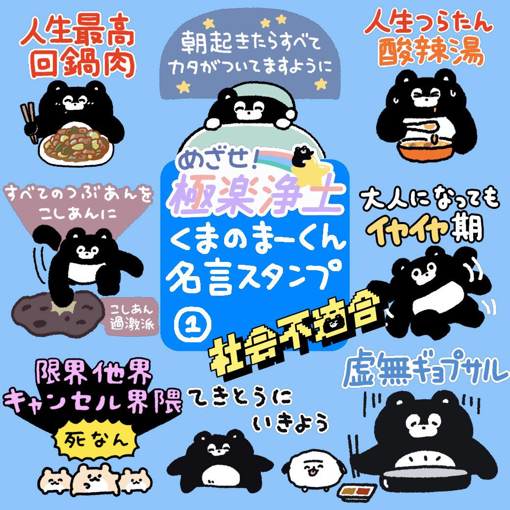 まーくんです Pre-priced at XXX million yen] Introducing high-value