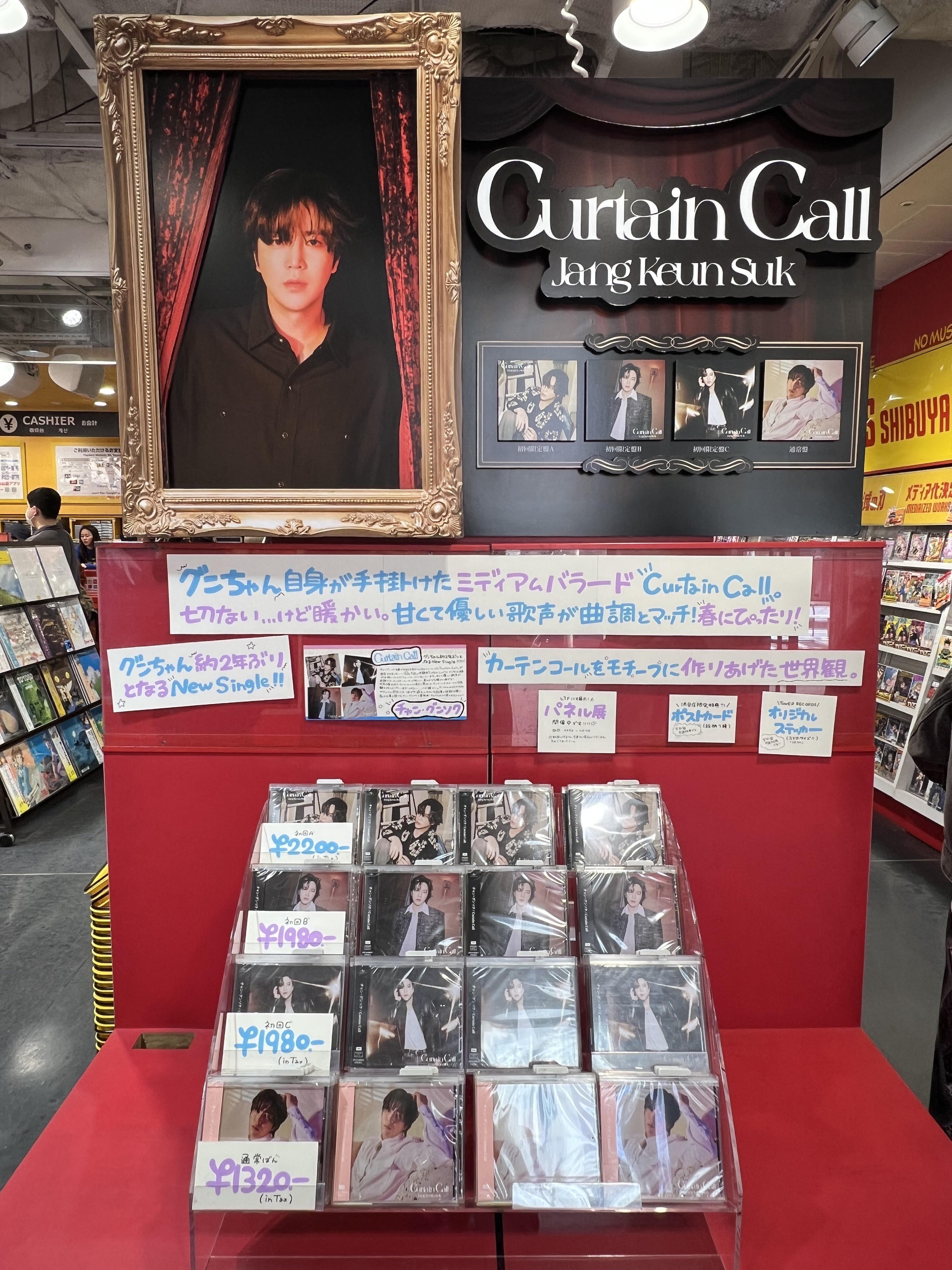 タワーレコード渋谷店 on X: 